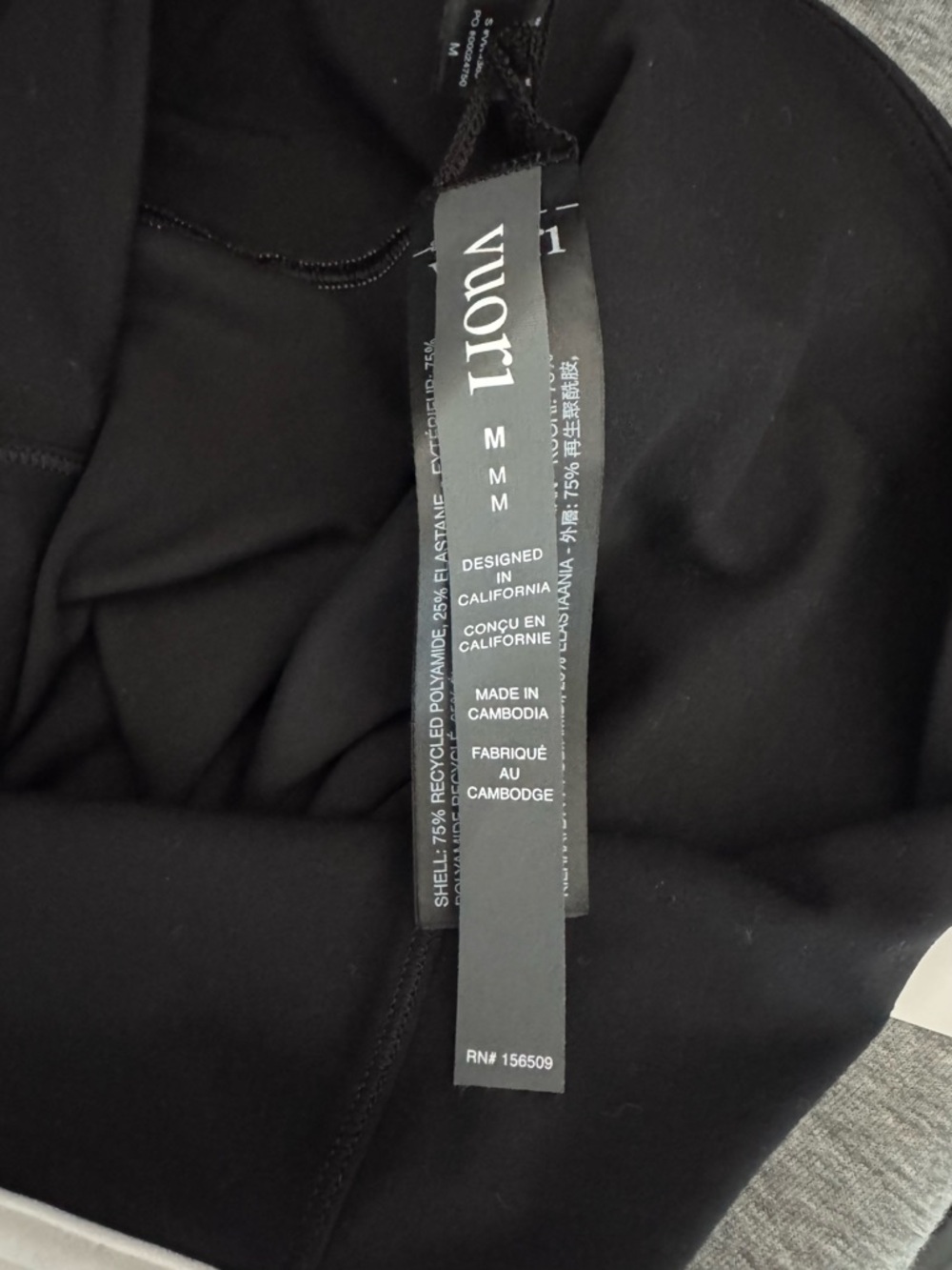 NWT New Vuori AllTheFeels Corset Legging black medium M, white trim - Picture 9 of 9